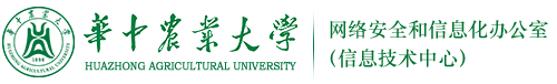 信息技术中心